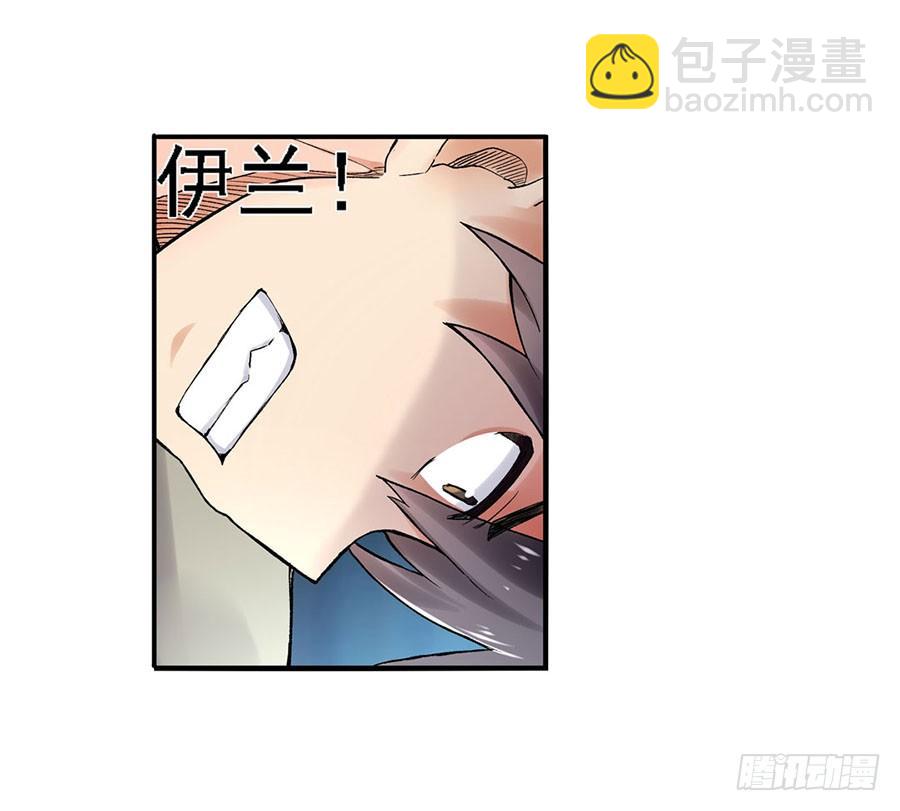 第八十二话(1/3)-第83话