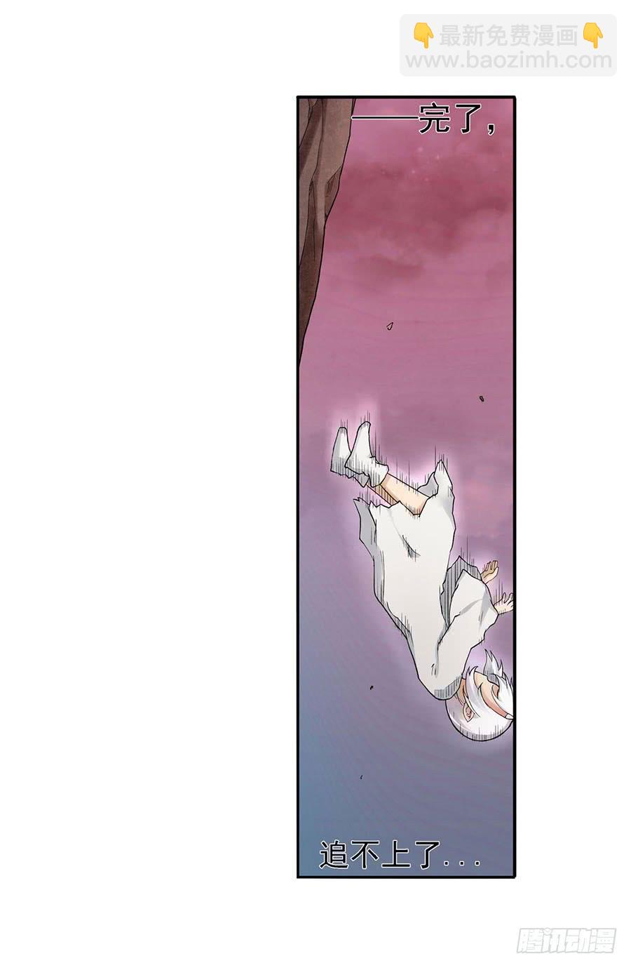 第八十二话(1/3)-第83话