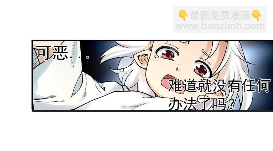 第八十二话(1/3)-第83话