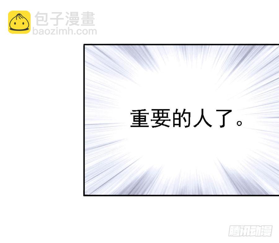 第八十二话(1/3)-第83话