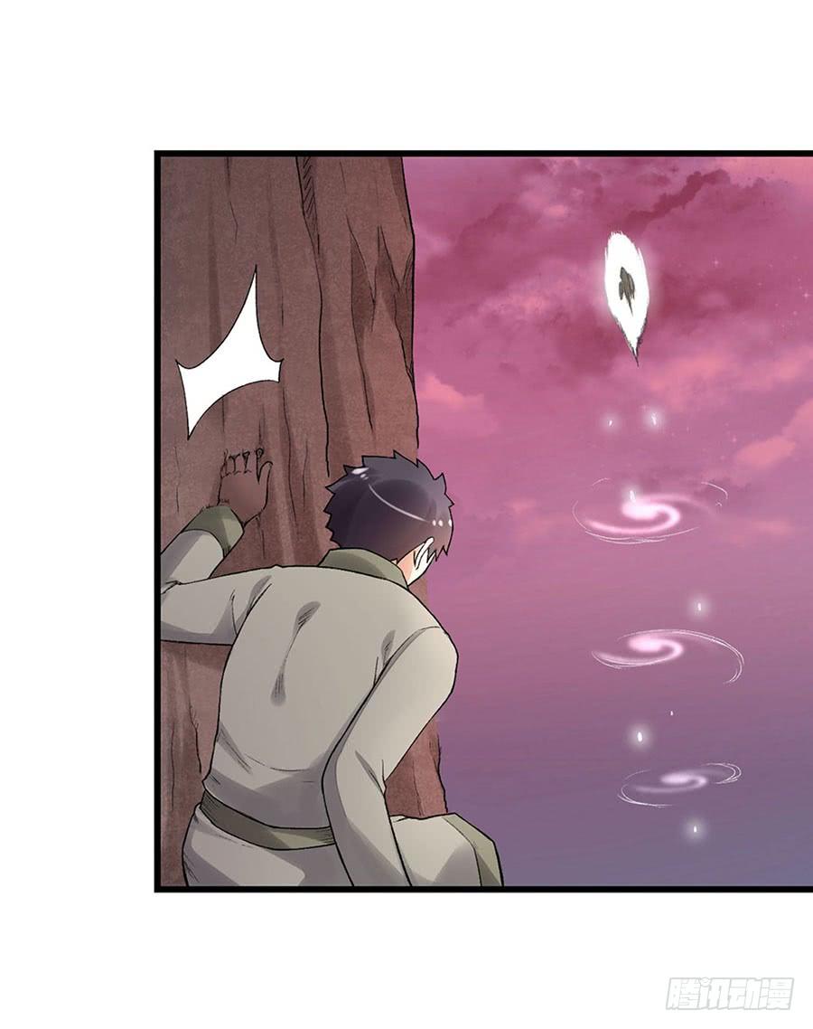 第八十二话(1/3)-第83话