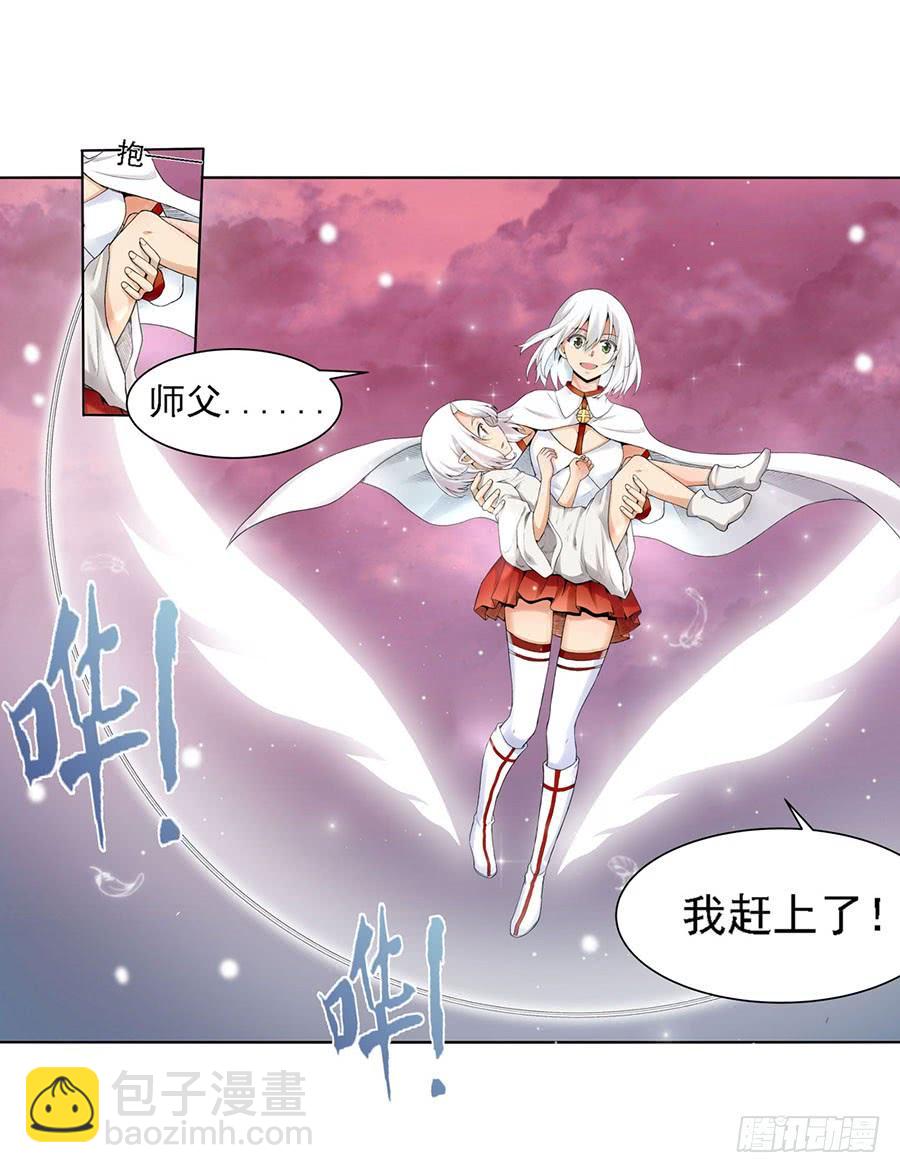 第八十二话(1/3)-第83话