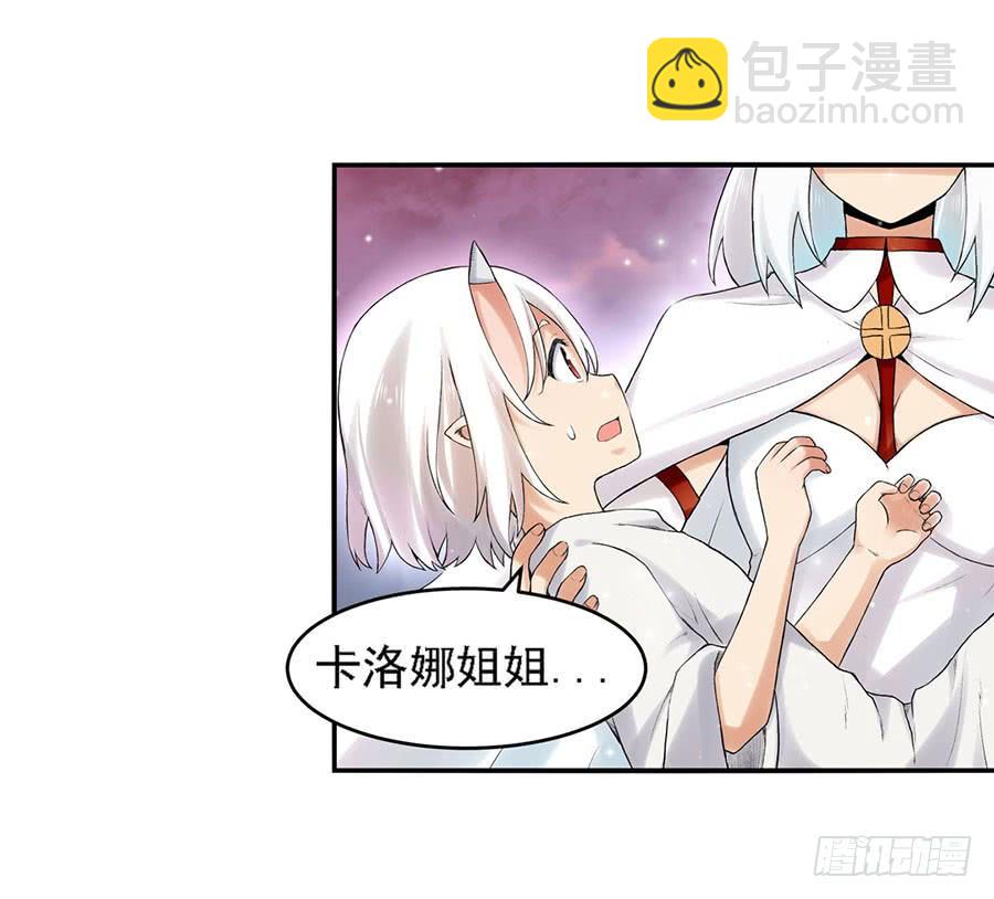 第八十二话(1/3)-第83话