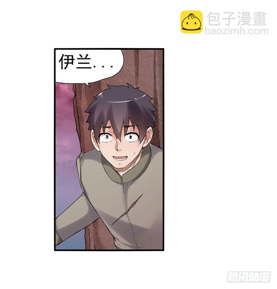 第八十二话(1/3)-第83话