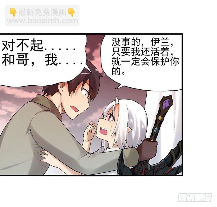 第八十二话(1/3)-第83话