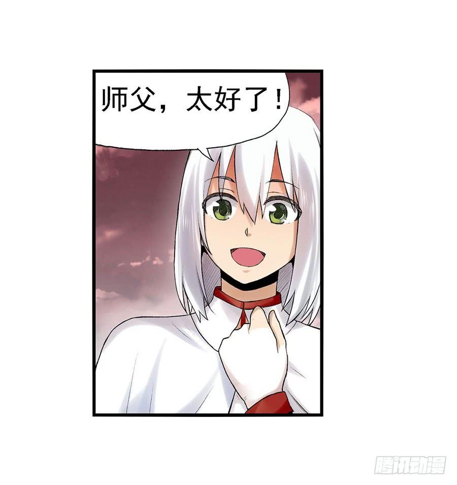 第八十二话(1/3)-第83话