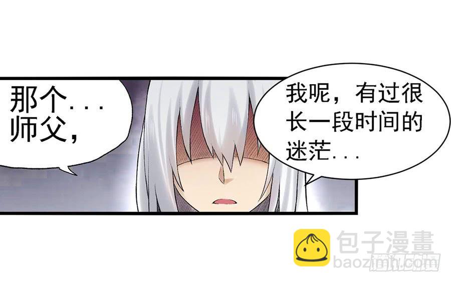 第八十二话(1/3)-第83话