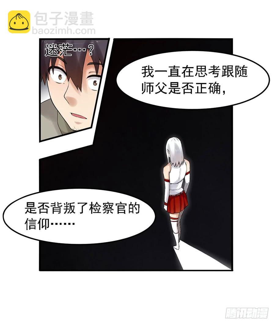 第八十二话(1/3)-第83话