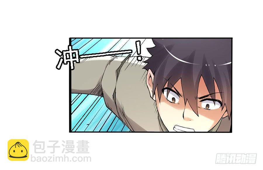 第八十二话(1/3)-第83话