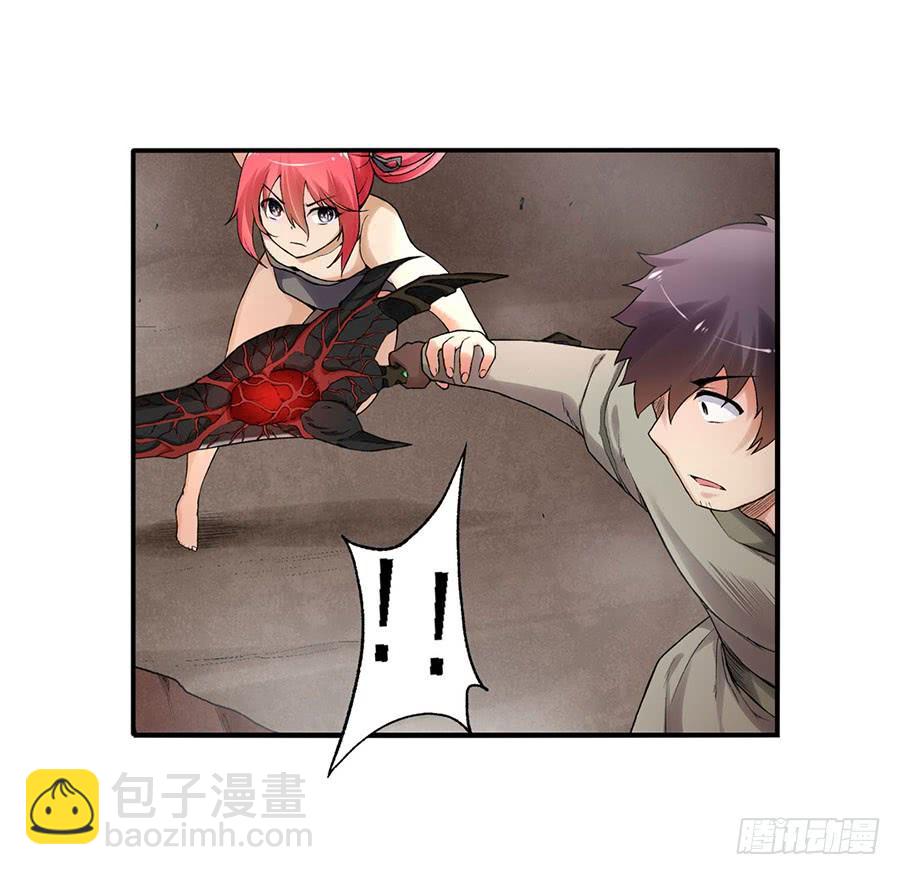 第八十二话(1/3)-第83话