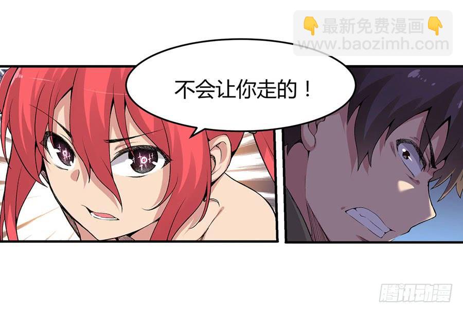 第八十二话(1/3)-第83话