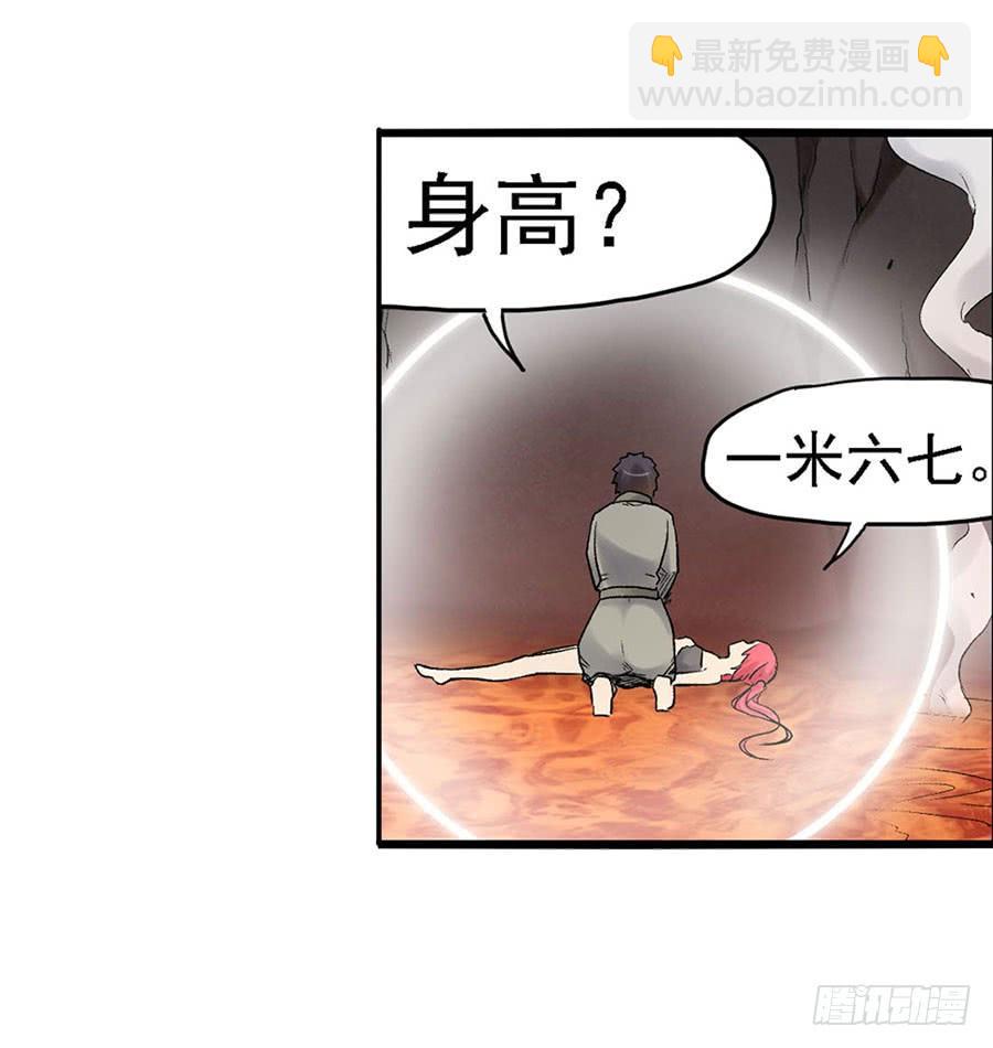 第八十四话(1/3)-第85话