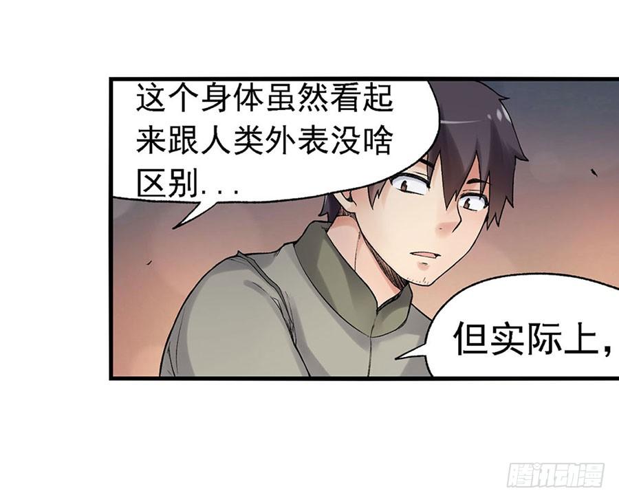 第八十四话(1/3)-第85话