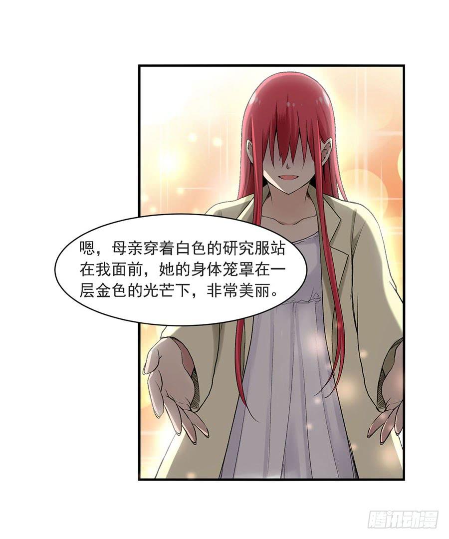 第八十四话(1/3)-第85话