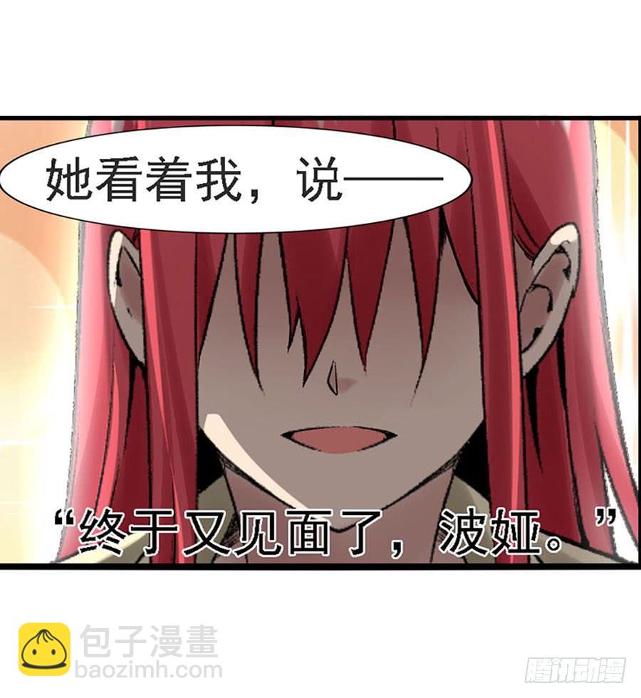 第八十四话(1/3)-第85话