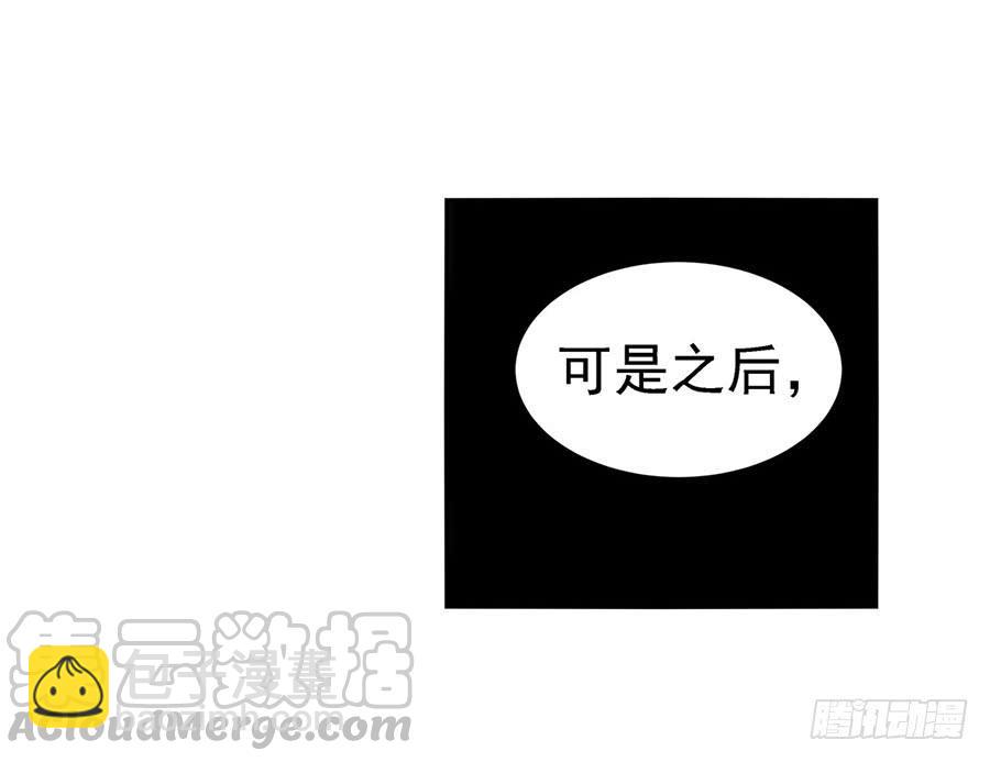 第八十四话(1/3)-第85话