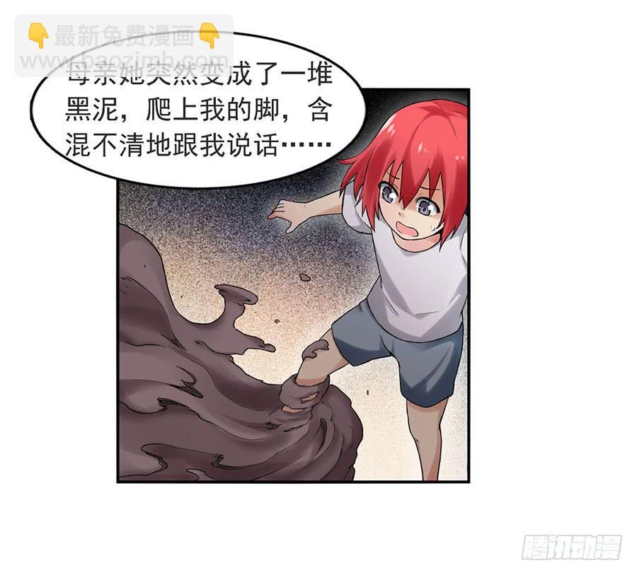 第八十四话(1/3)-第85话