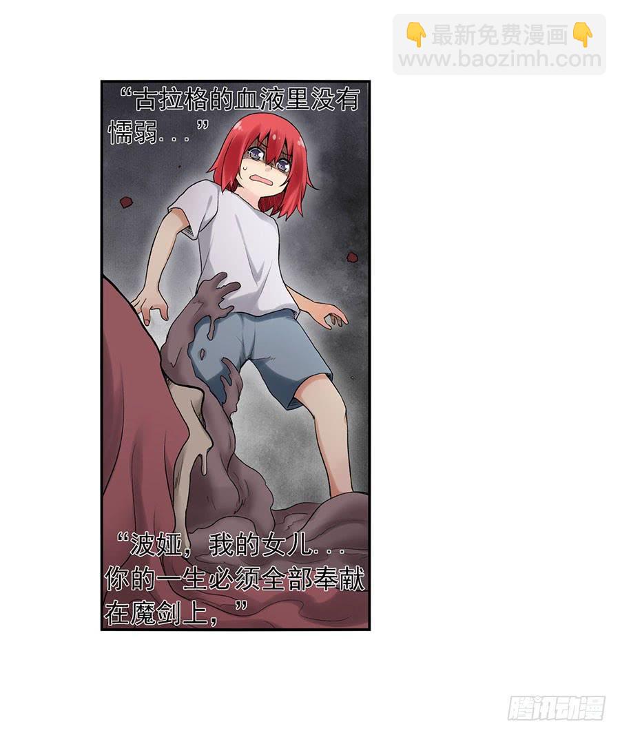 第八十四话(1/3)-第85话