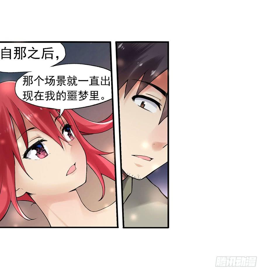 第八十四话(1/3)-第85话