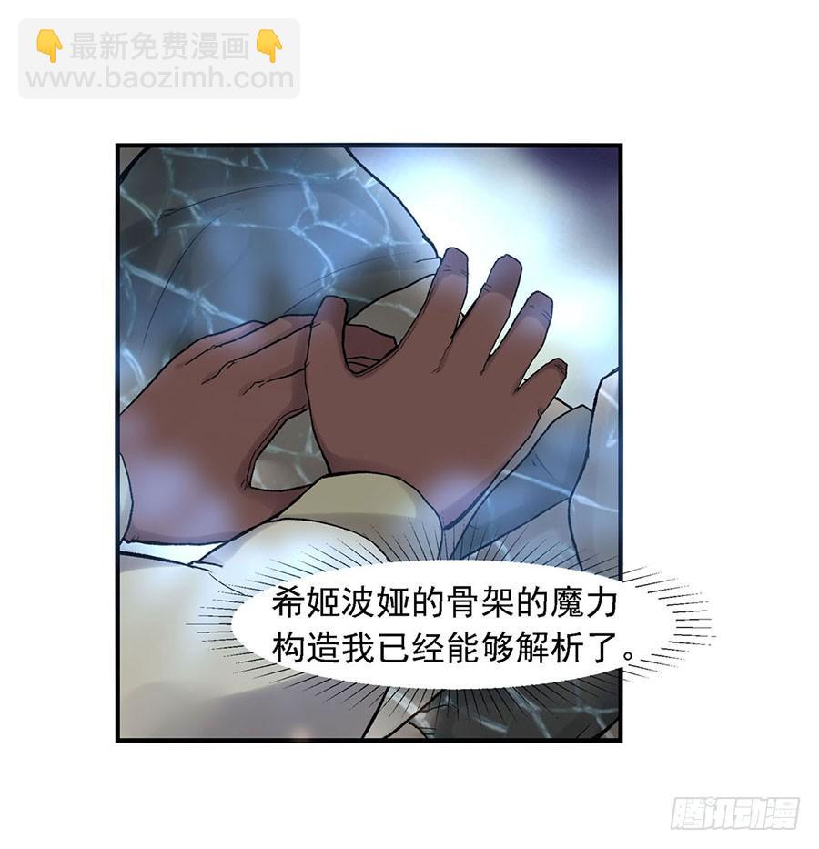 第八十四话(1/3)-第85话