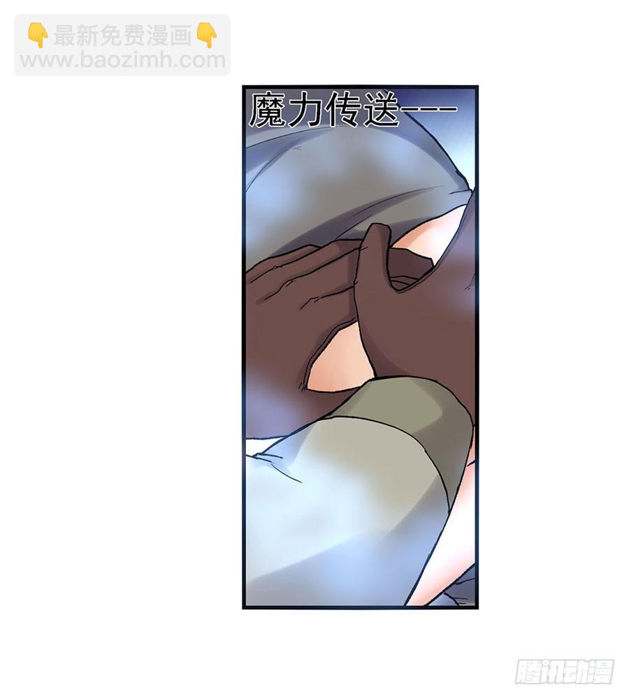 第八十四话(1/3)-第85话