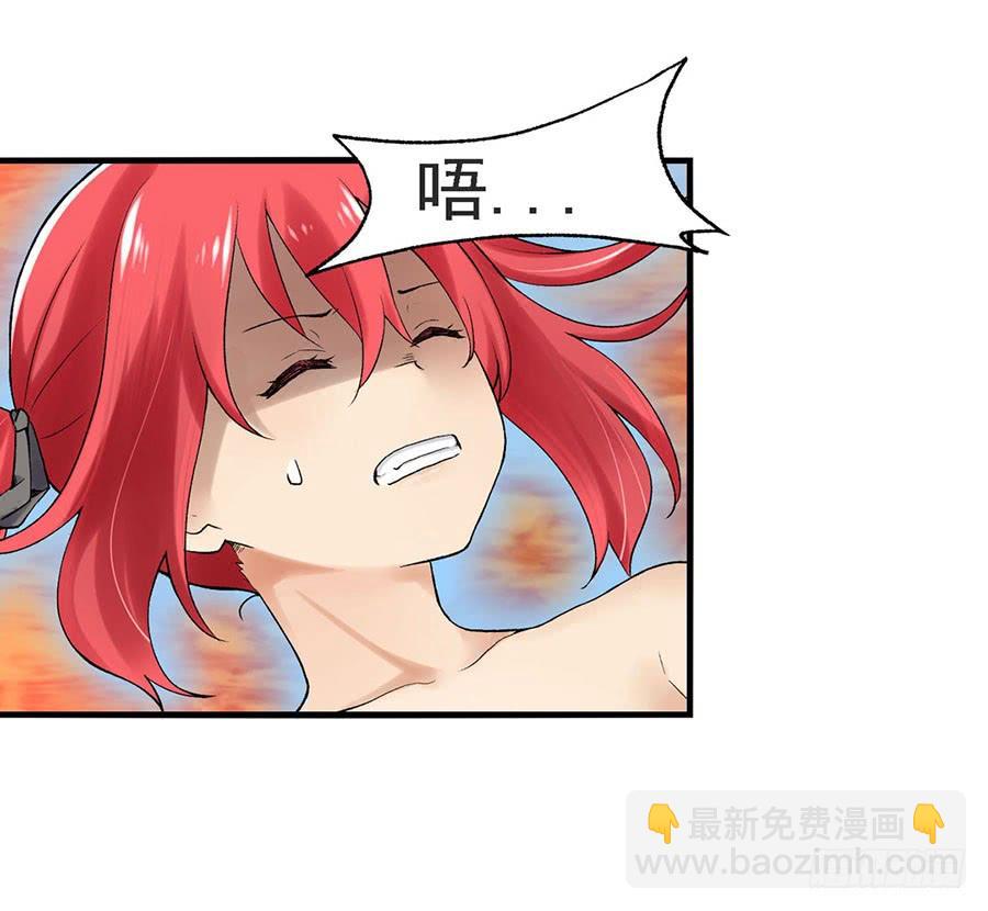 第八十四话(1/3)-第85话