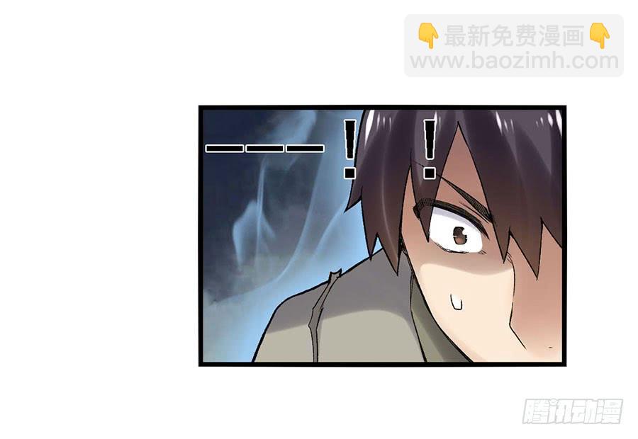 第八十四话(1/3)-第85话