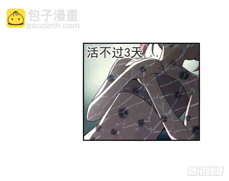 第八十四话(1/3)-第85话