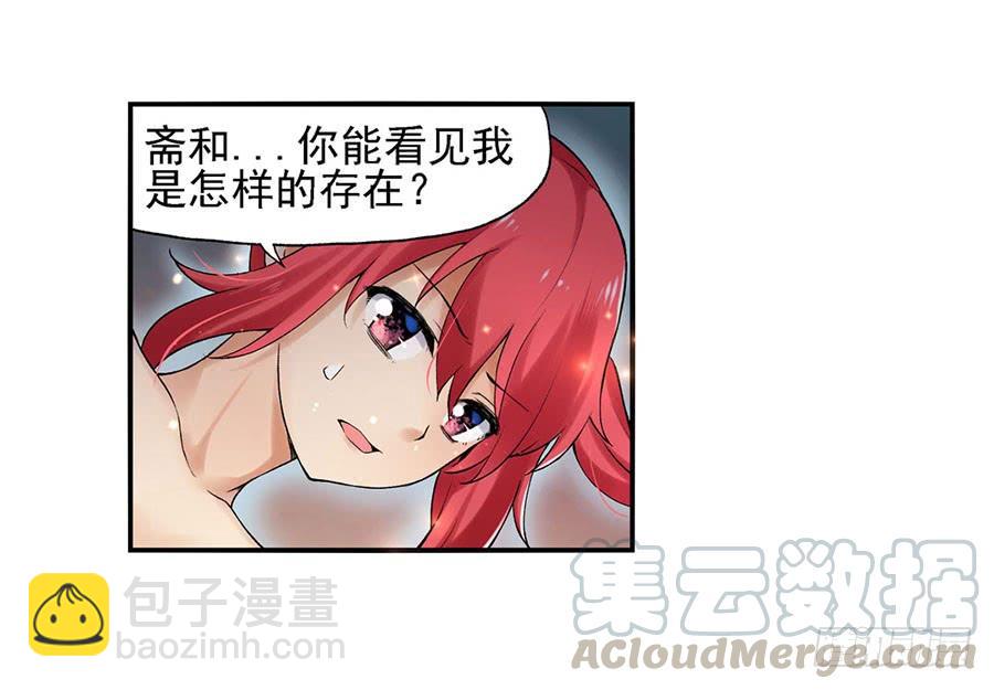 第八十四话(1/3)-第85话