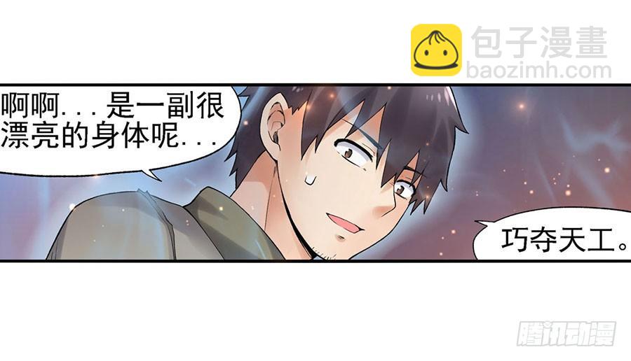 第八十四话(1/3)-第85话