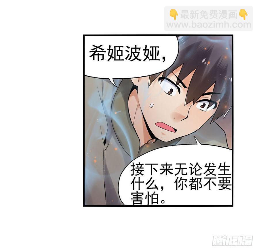 第八十四话(1/3)-第85话