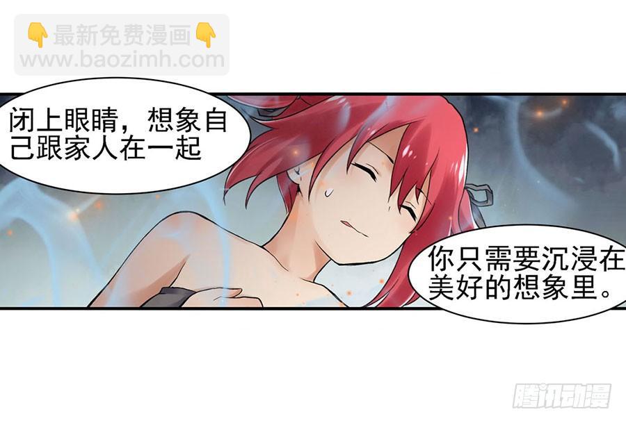 第八十四话(1/3)-第85话