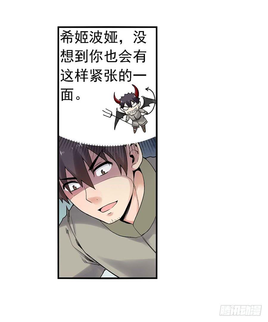 第八十四话(1/3)-第85话