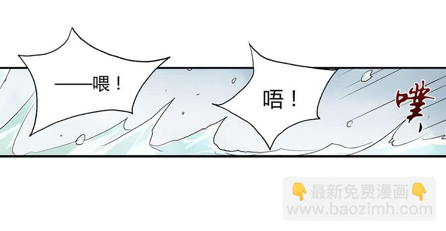 第八十六话(1/3)-第87话