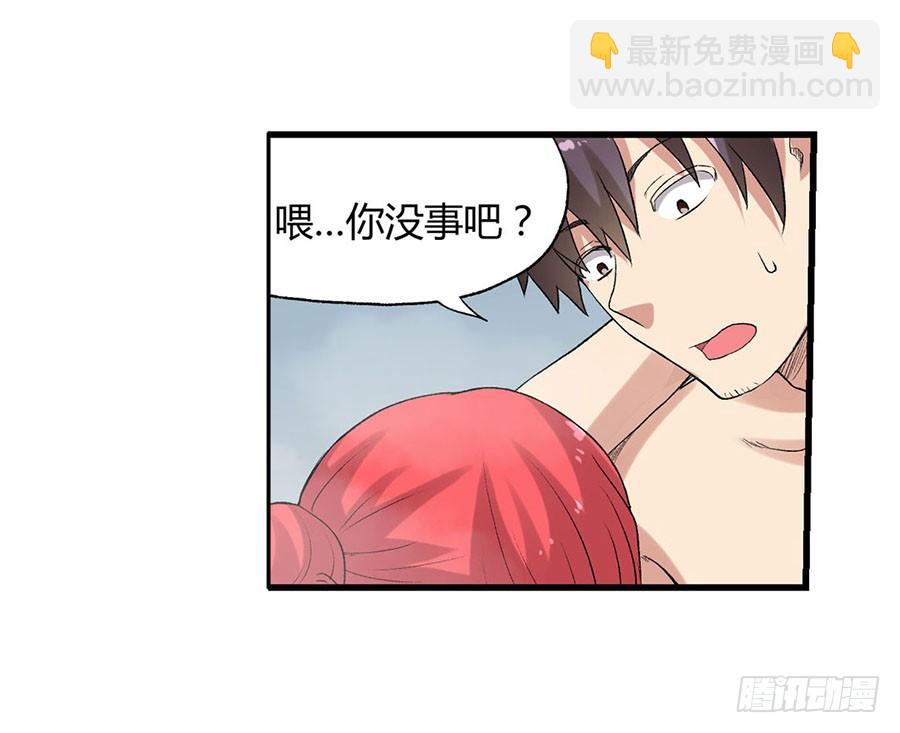 第八十六话(1/3)-第87话