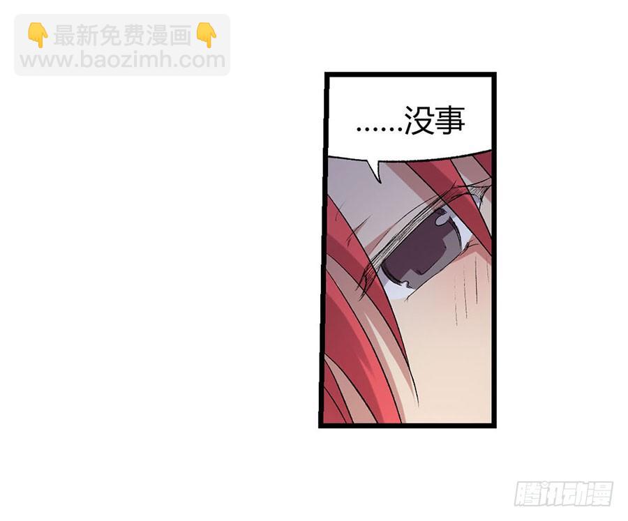 第八十六话(1/3)-第87话