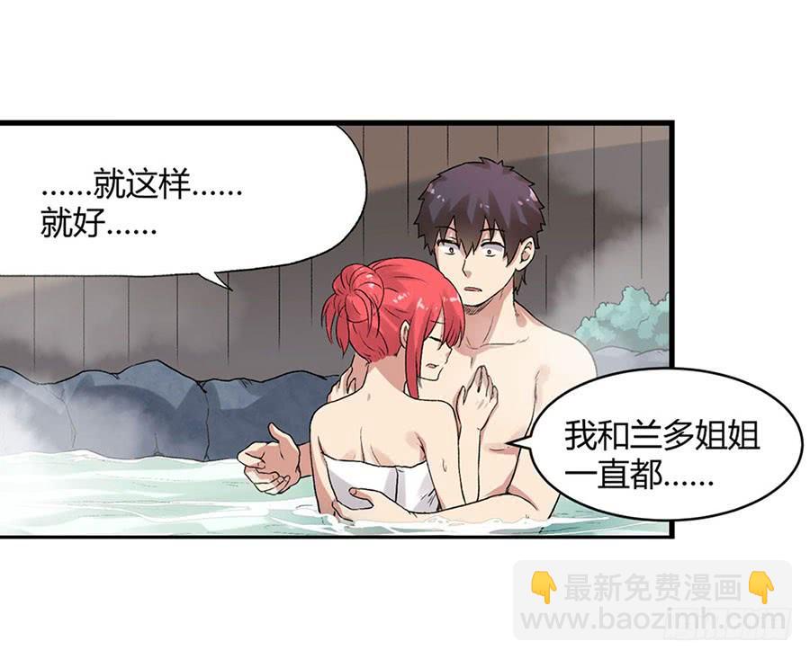 第八十六话(1/3)-第87话