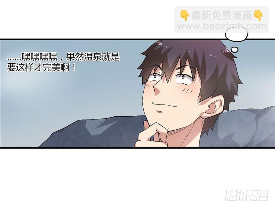 第八十六话(1/3)-第87话