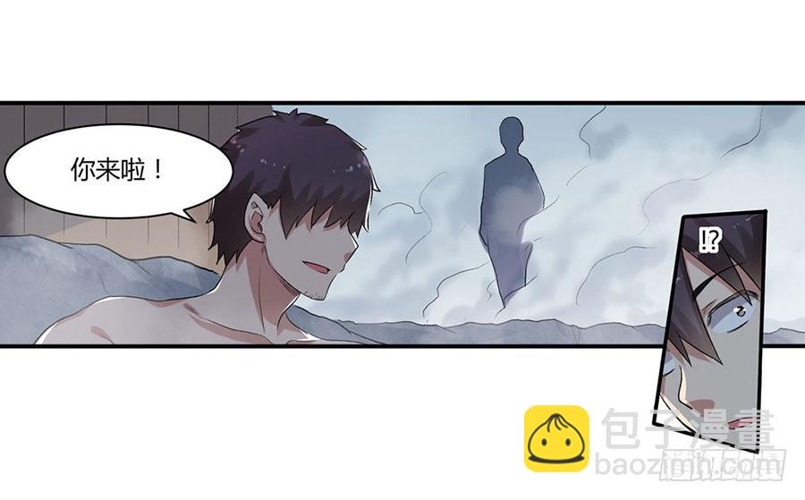 第八十六话(1/3)-第87话