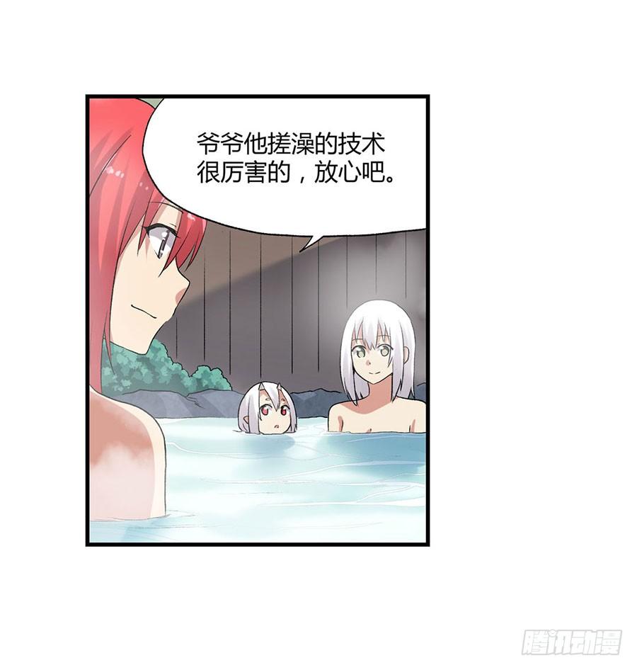 第八十六话(1/3)-第87话