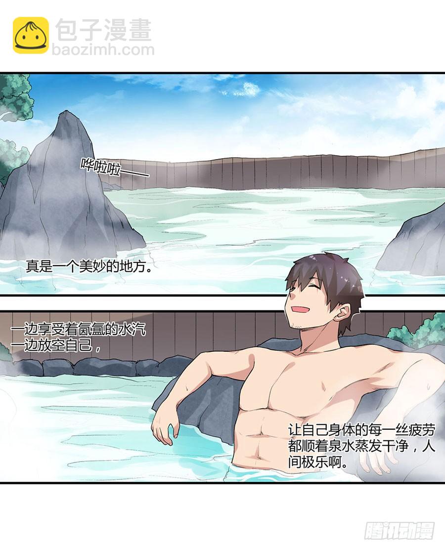 第八十六话(1/3)-第87话