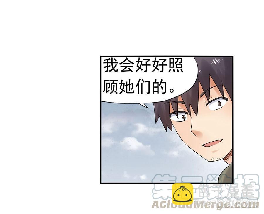 第八十六话(1/3)-第87话