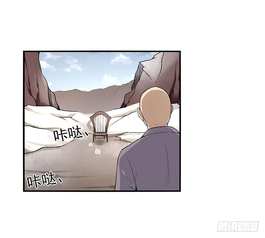 第八十六话(1/3)-第87话