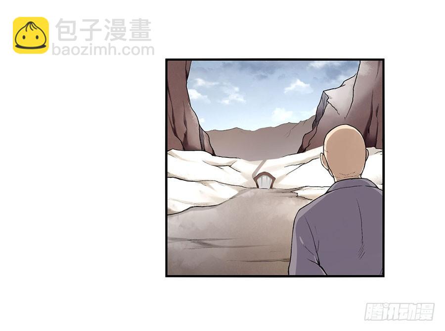 第八十六话(1/3)-第87话