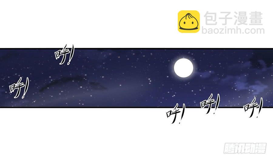 第八十六话(1/3)-第87话