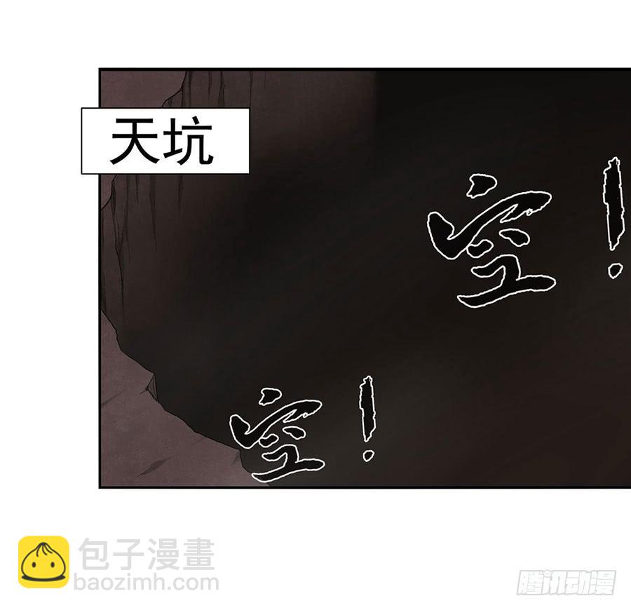 第八十六话(1/3)-第87话