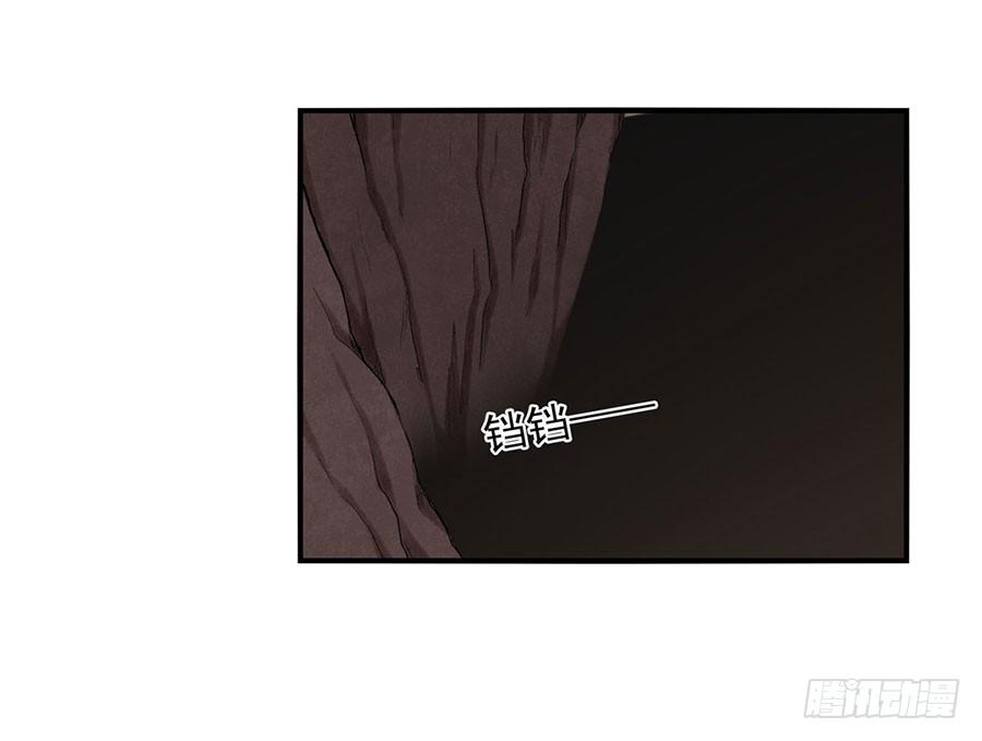 第八十六话(1/3)-第87话