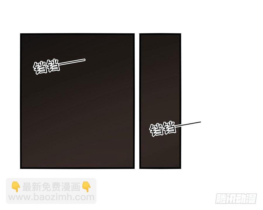 第八十六话(1/3)-第87话