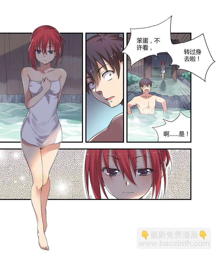 第八十六话(1/3)-第87话