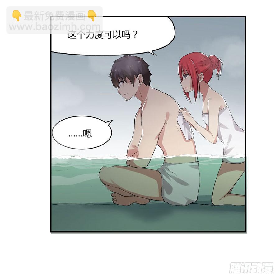 第八十六话(1/3)-第87话